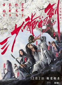 国产在线播放不卡
